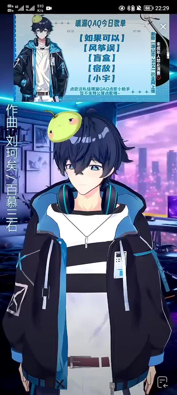 《风筝误》2024.12.3