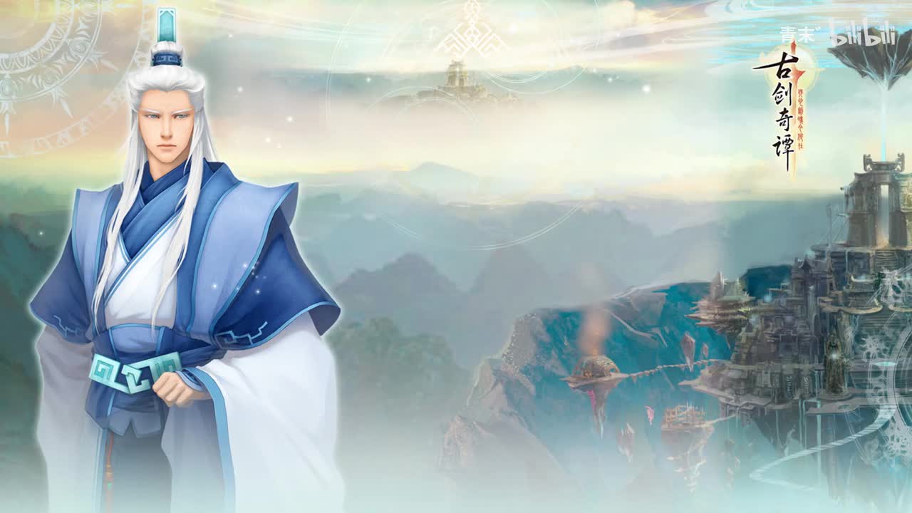 卷贰14 劫烬吟·变调