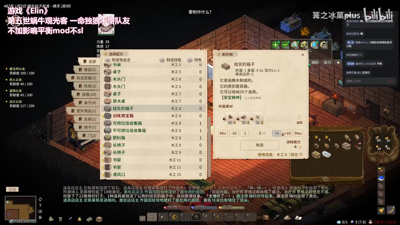 五周目P17