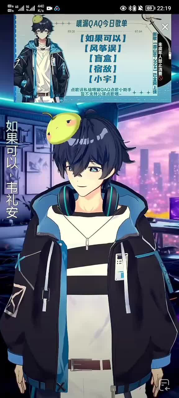 《如果可以》2024.12.3