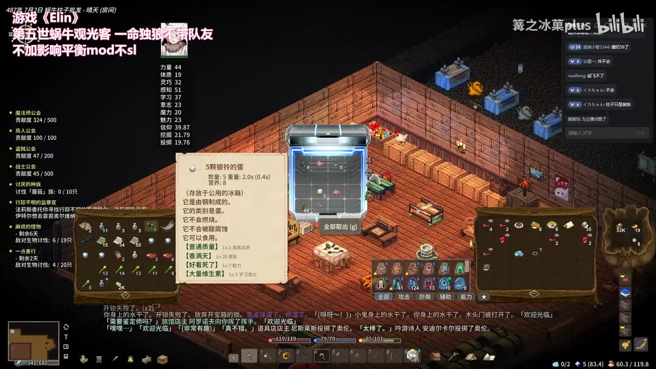 五周目P21