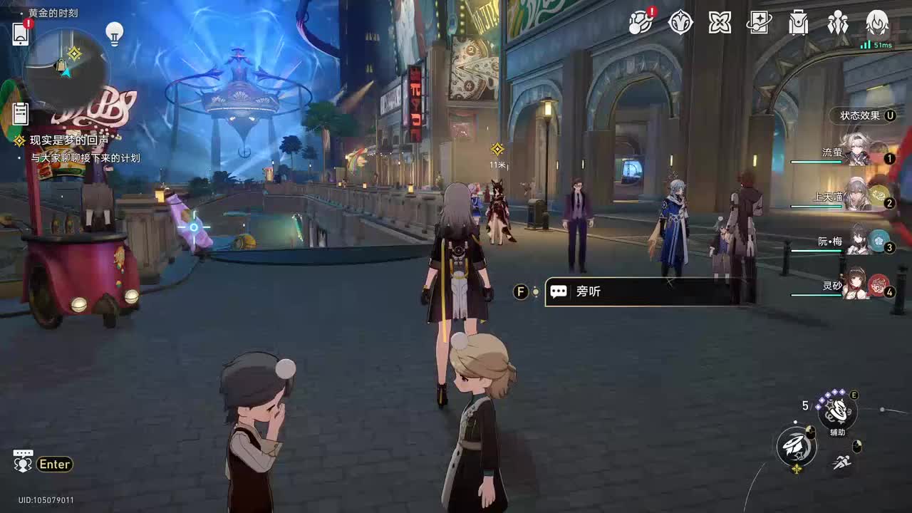 【2.7开拓任务】现实是梦的回声