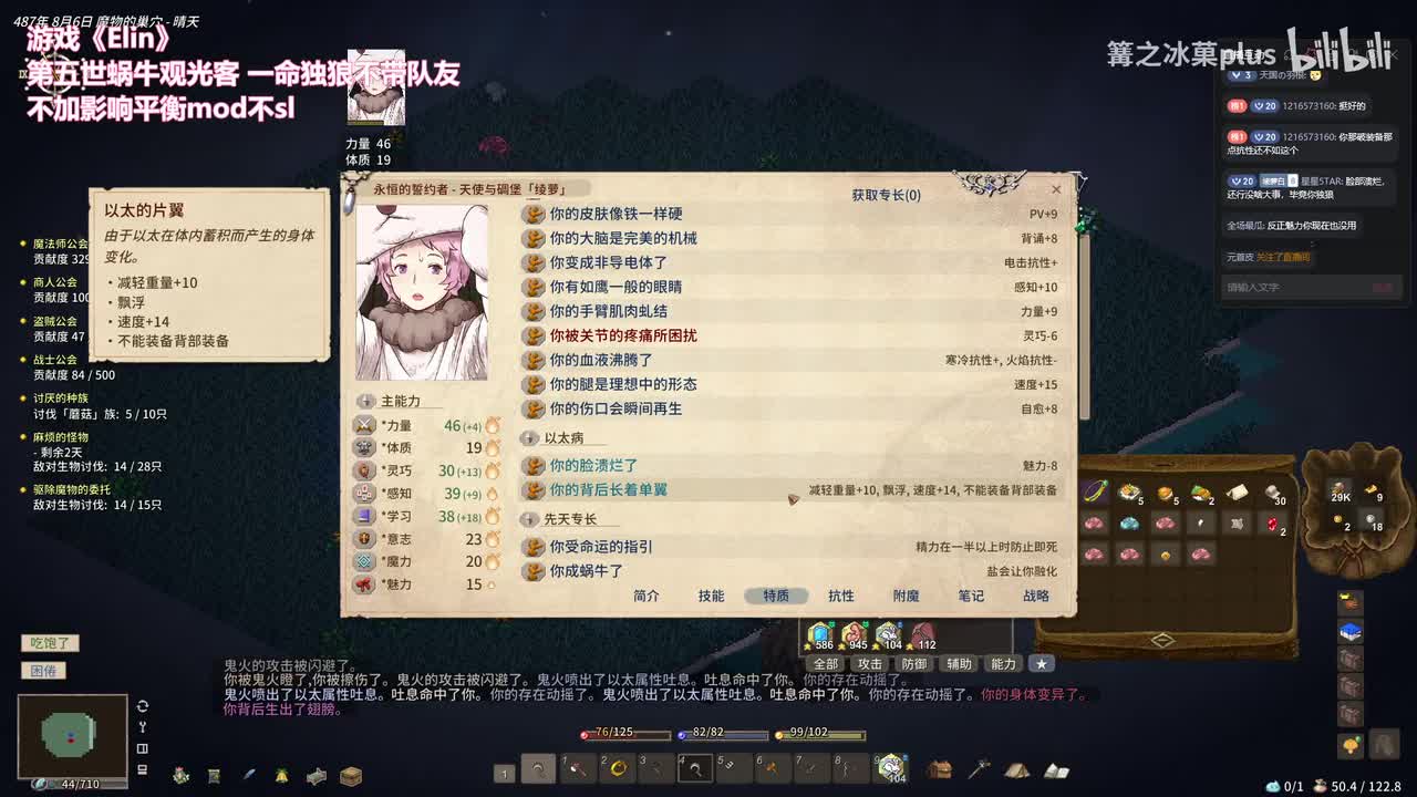 五周目P22