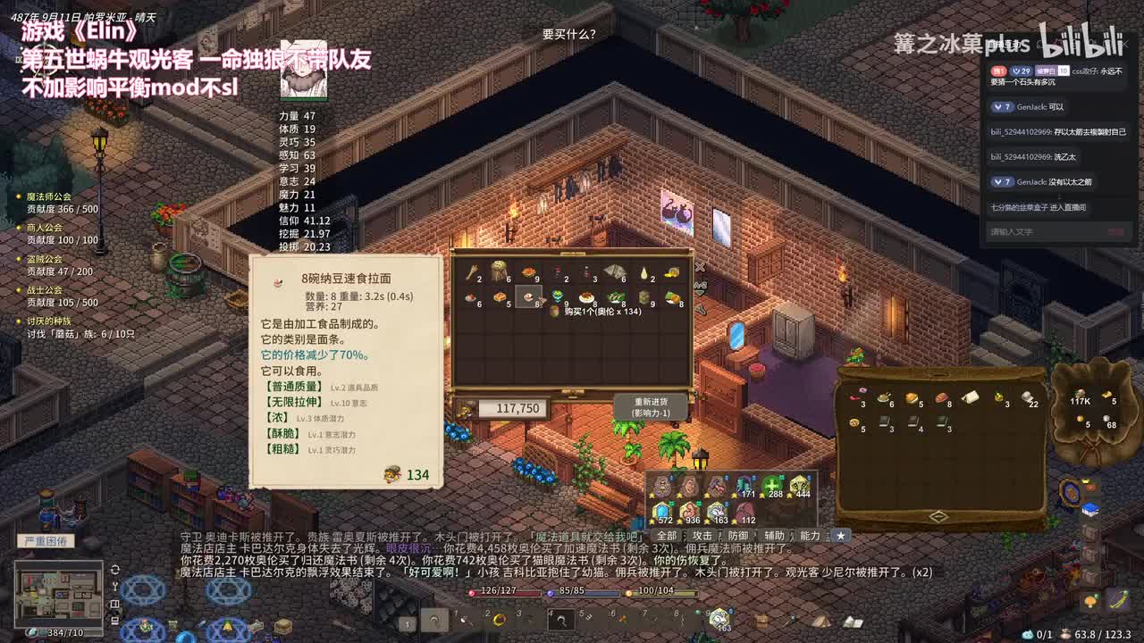 五周目P23