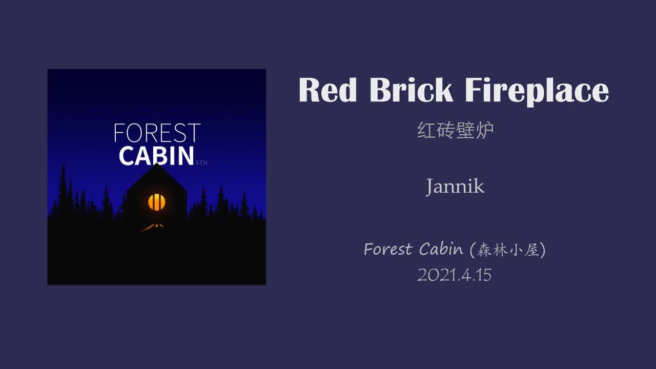 Red Brick Fireplace (红砖壁炉)