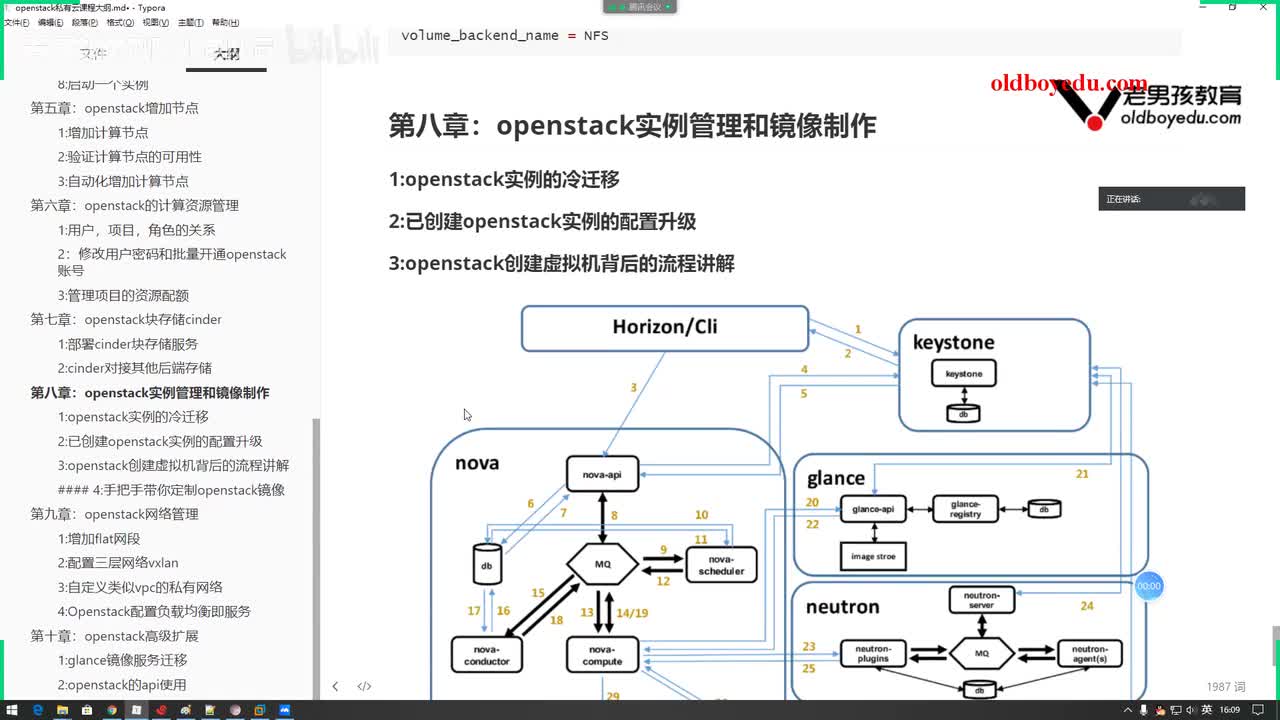 34-增加一个flat网段