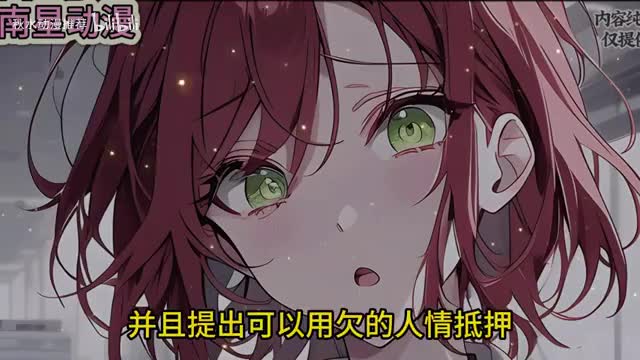 呆萌小僵尸囤啊囤0006