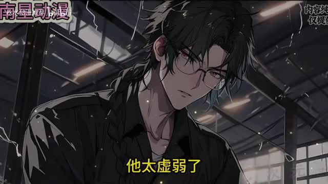 呆萌小僵尸囤啊囤0005