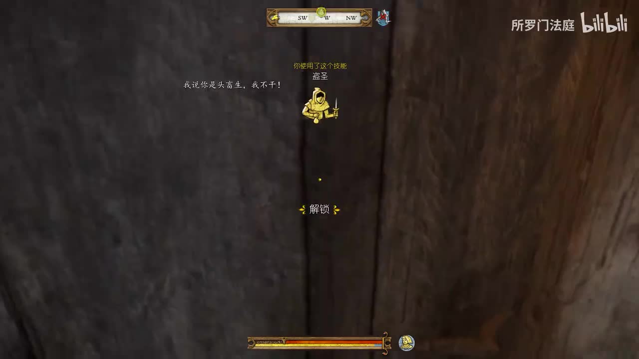 23：她的命运DLC·2