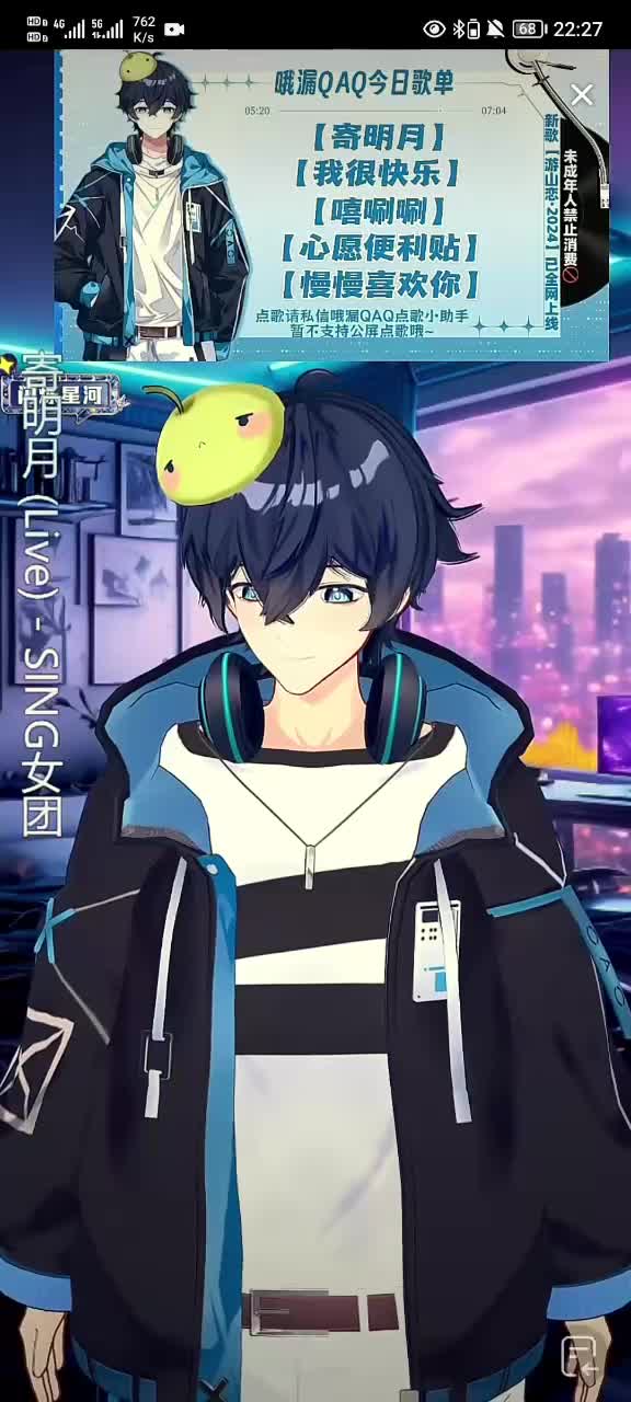 《寄明月》2024.12.7