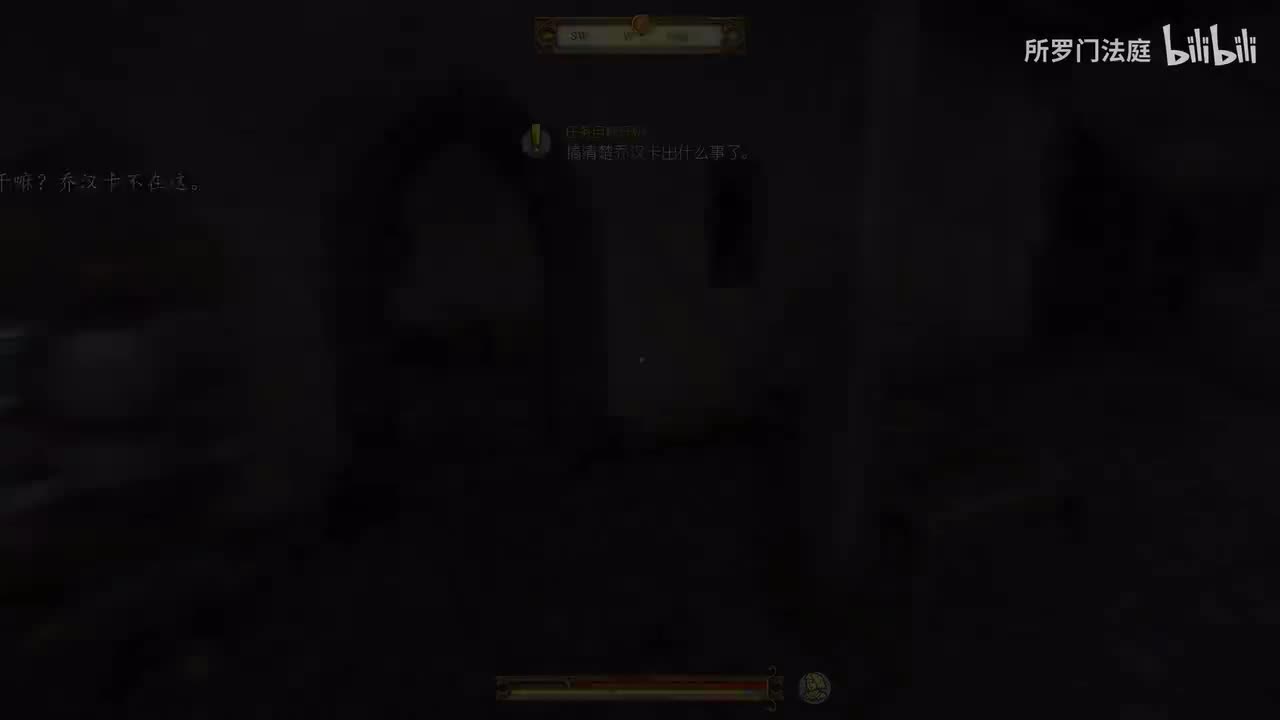 24：她的命运DLC·3