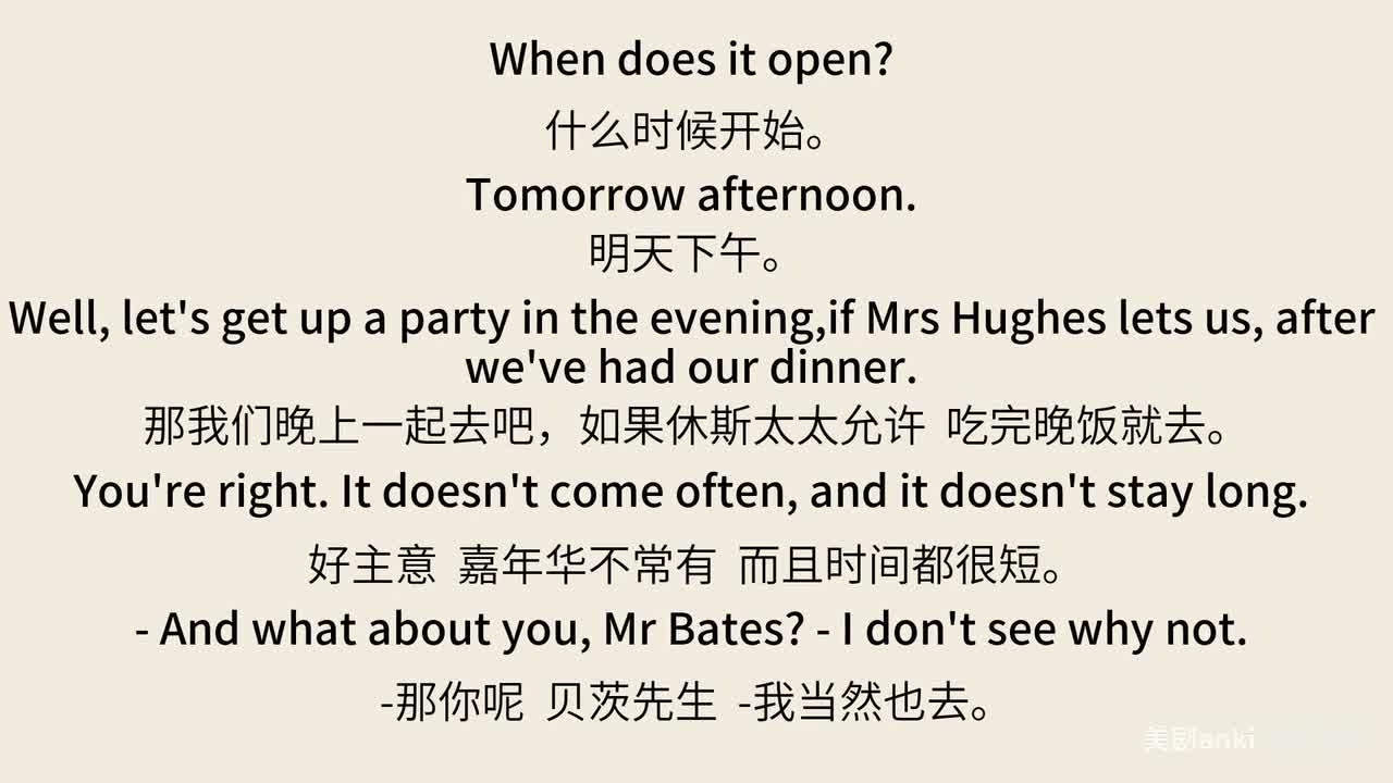 唐顿庄园第一季-04