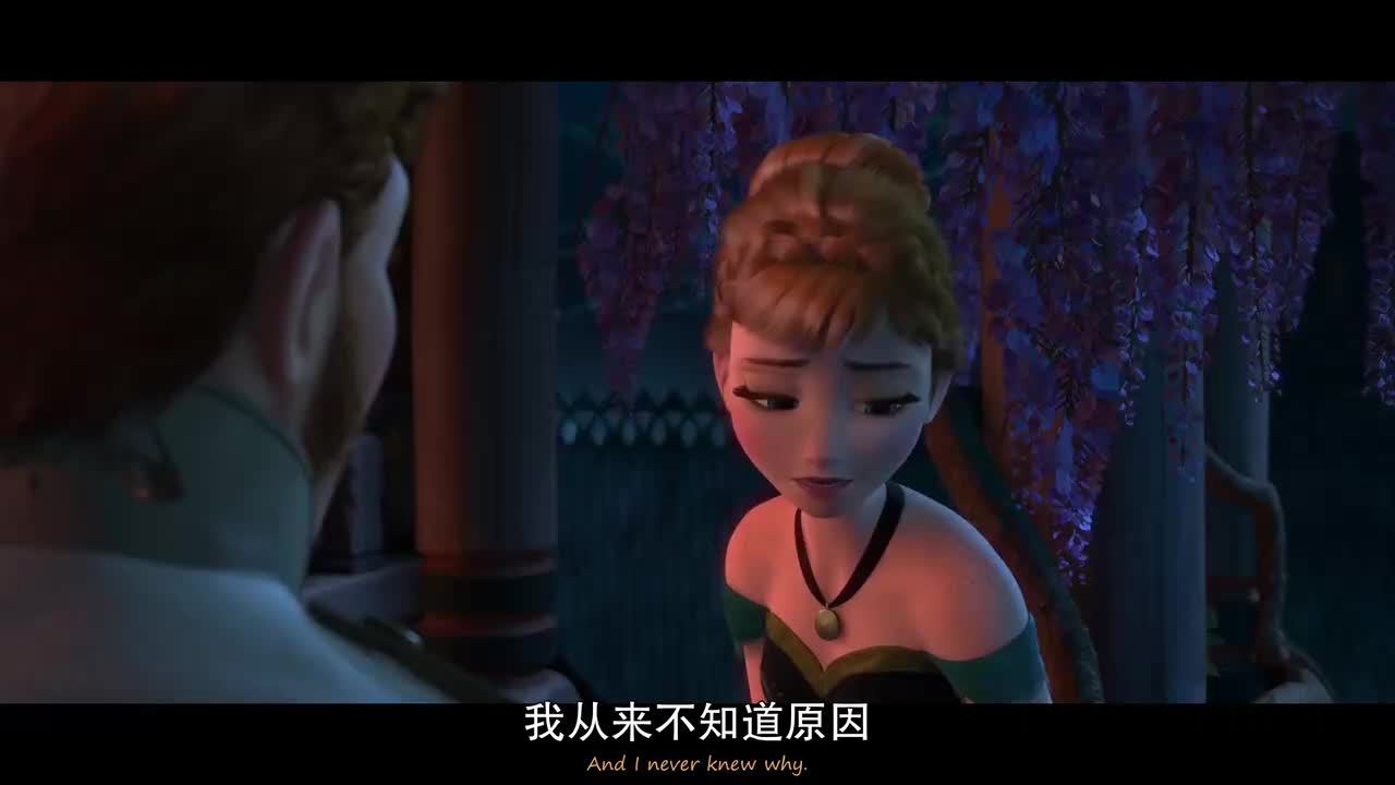 Love Is An Open Door