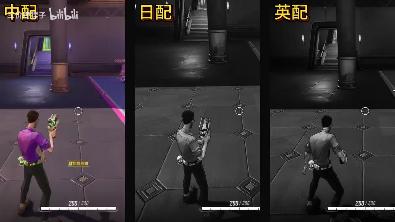 【漫威争锋】三语配音对比