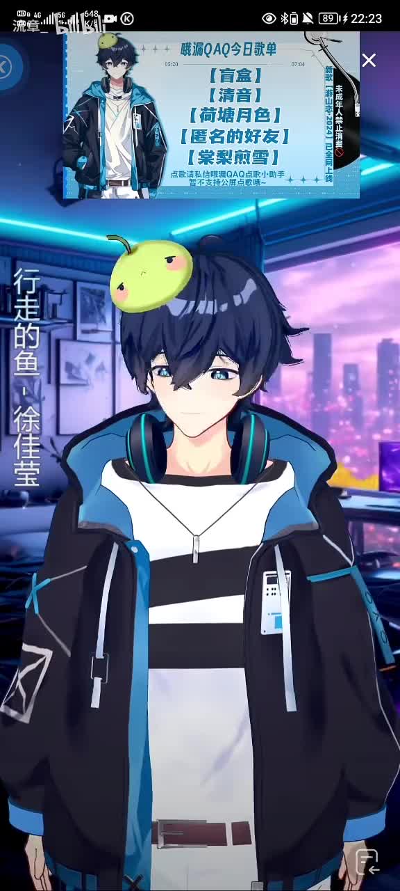 《行走的鱼》2024.12.10