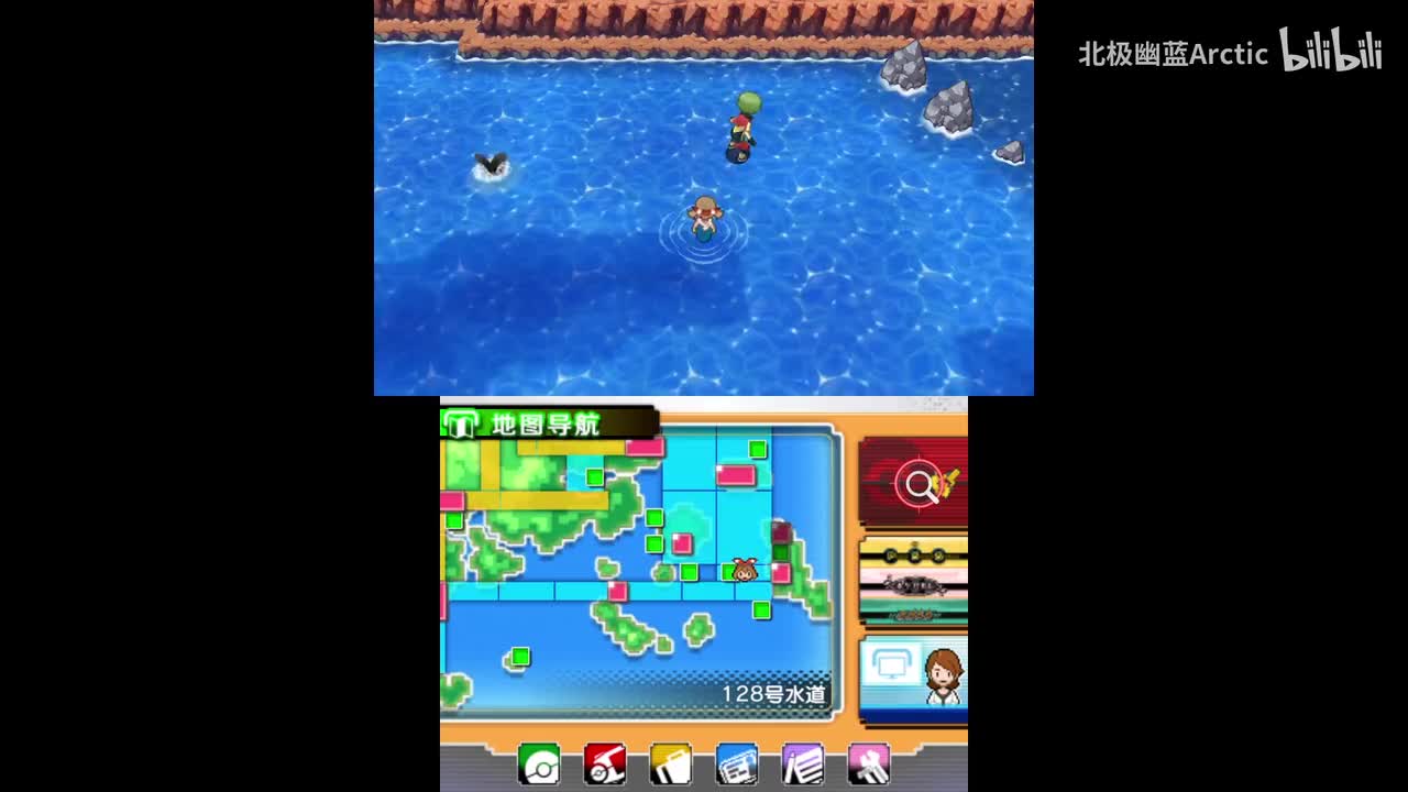 彩幽市-宝可梦联盟（一周目完）