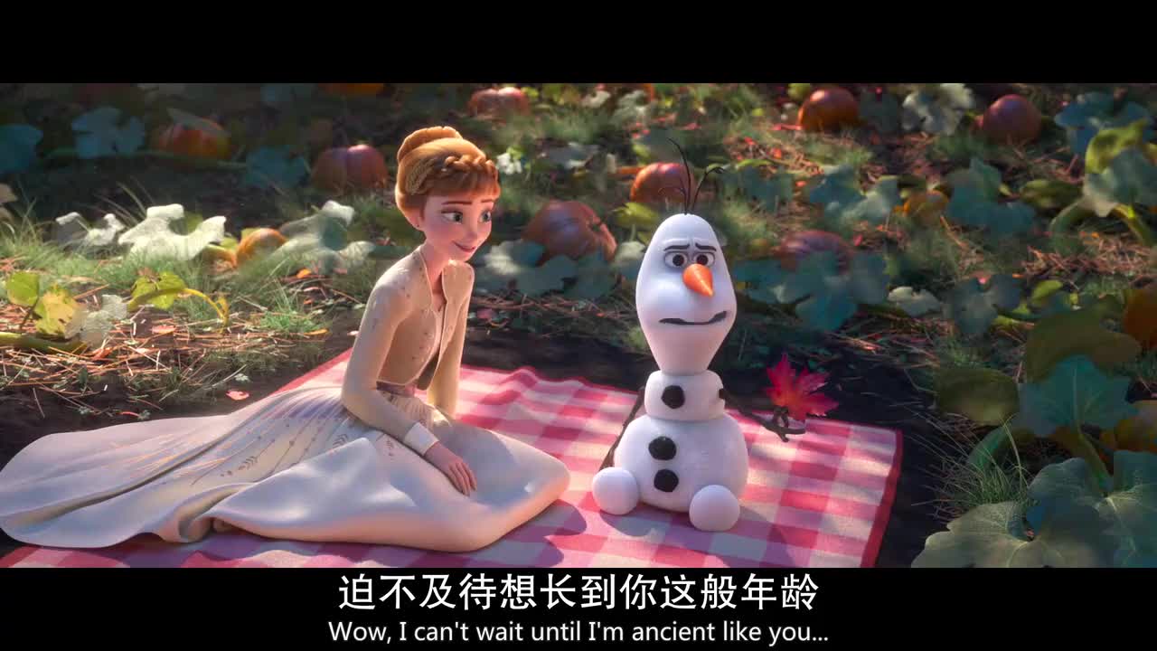 Some Things Never Change