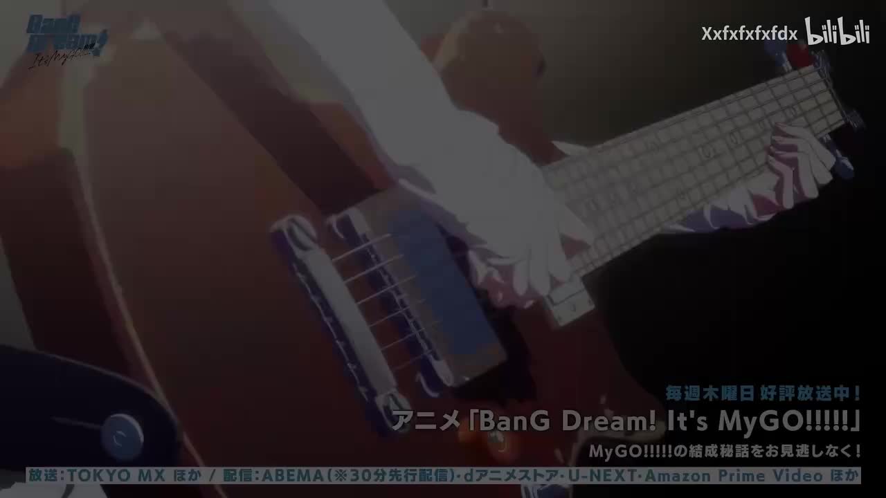 春日影(MyGO!!!!! Ver.) 伴奏