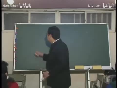 3. 《紫微斗数》第2集.aud