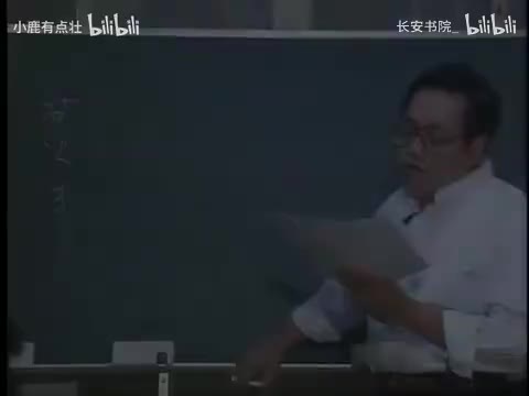 35. 《易经》第20集.aud