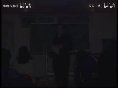 5. 《紫微斗数》第4集.aud