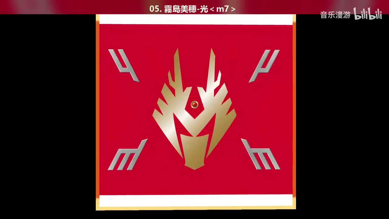 05. 霧島美穂-光＜m7＞