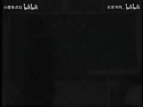 4. 《紫微斗数》第3集.aud