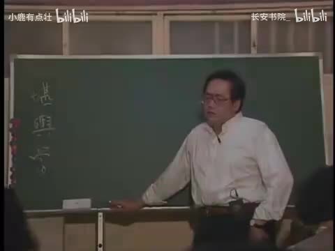 38. 《堪舆学》第1集.aud