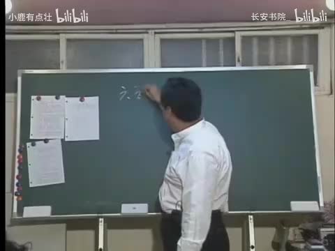 41. 《堪舆学》第4集.aud