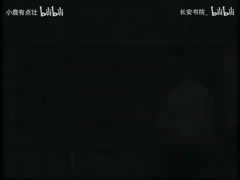 13. 《紫微斗数》第12集.aud