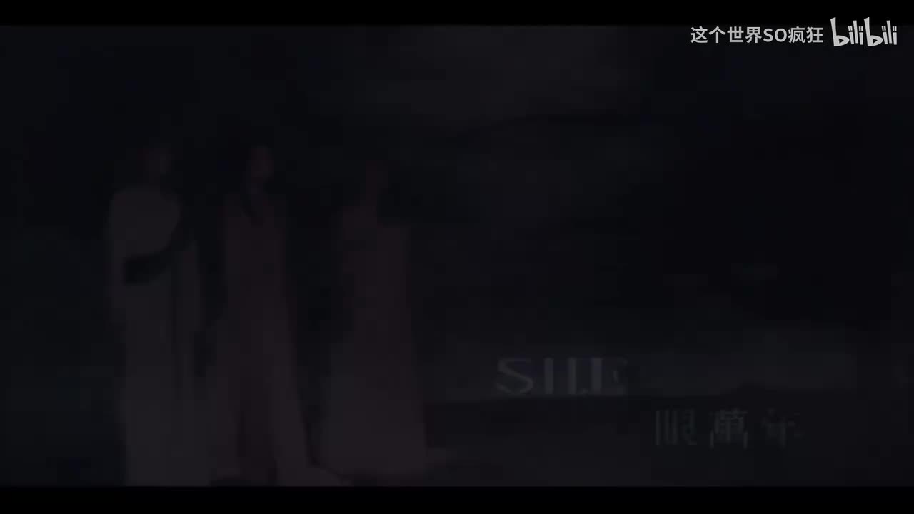 一眼万年 - S.H.E