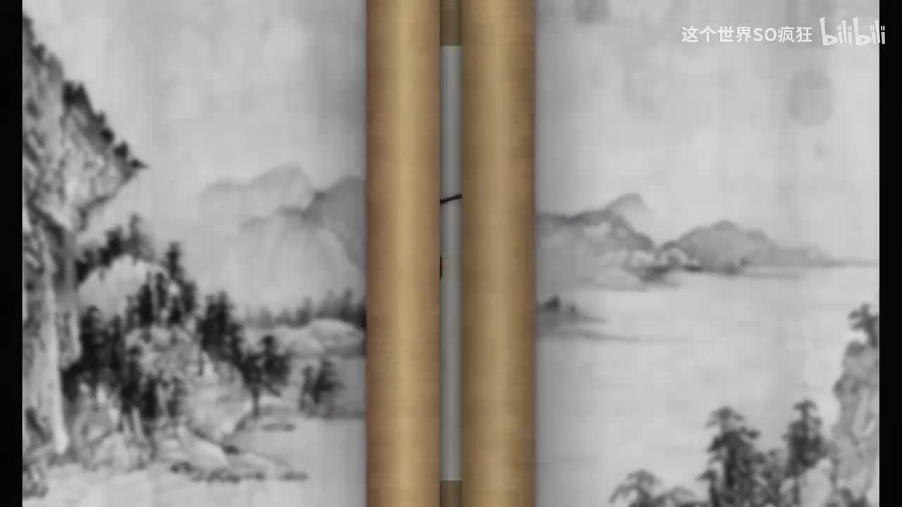 兰亭序 - 周杰伦