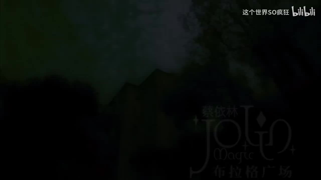 布拉格广场 - 蔡依林&周杰伦