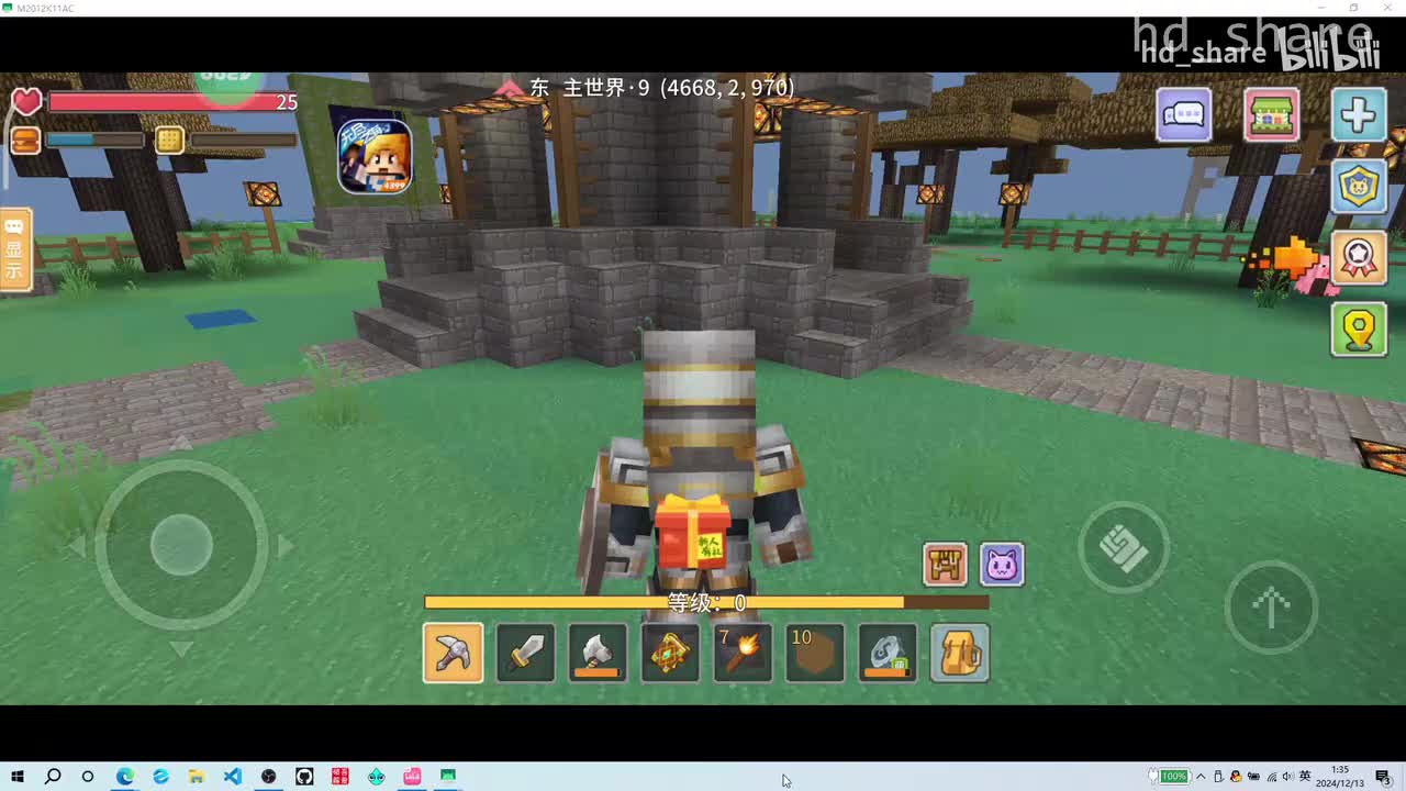 AGG64+LUA|遍历附近动物