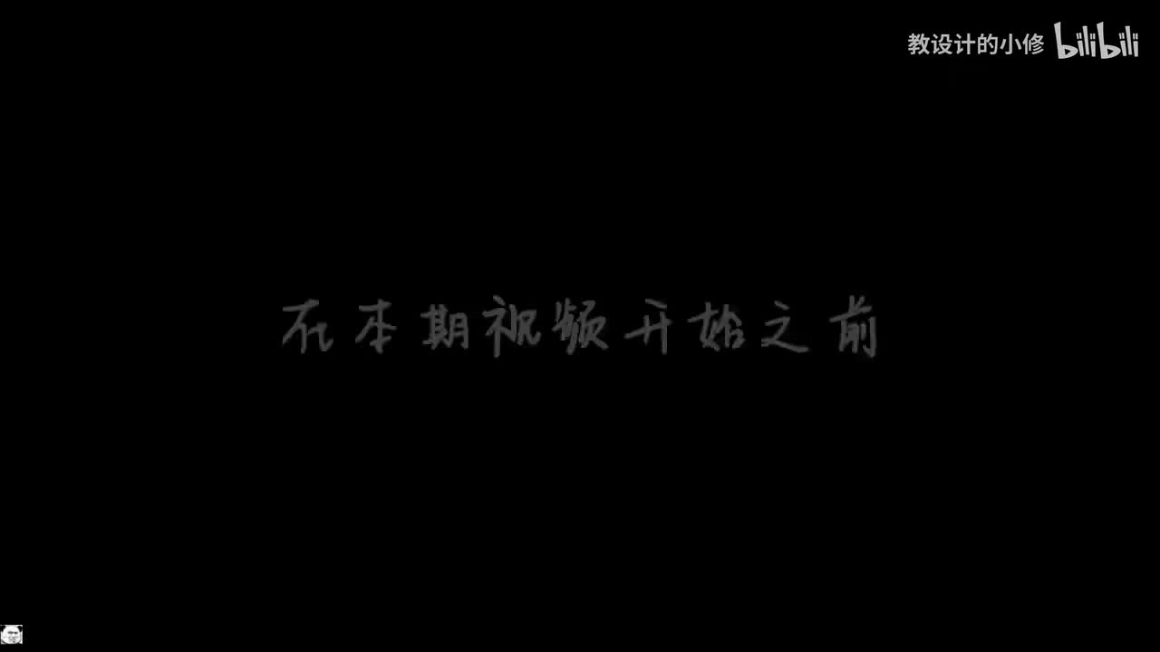 这绝对是B站最细最适合自学的PS2024教程大纲