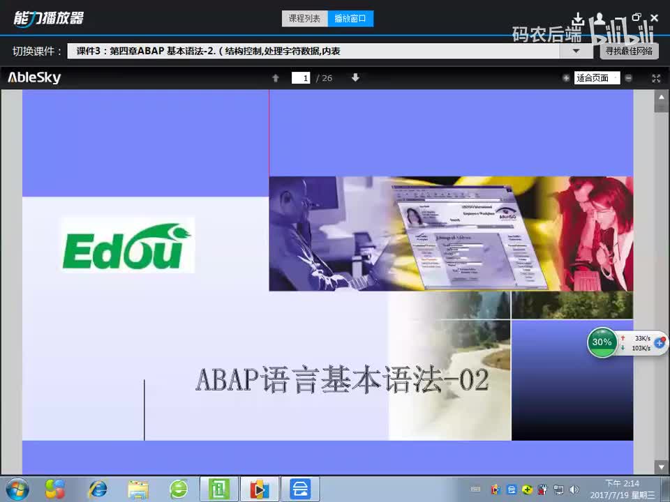 报表选择屏幕定义