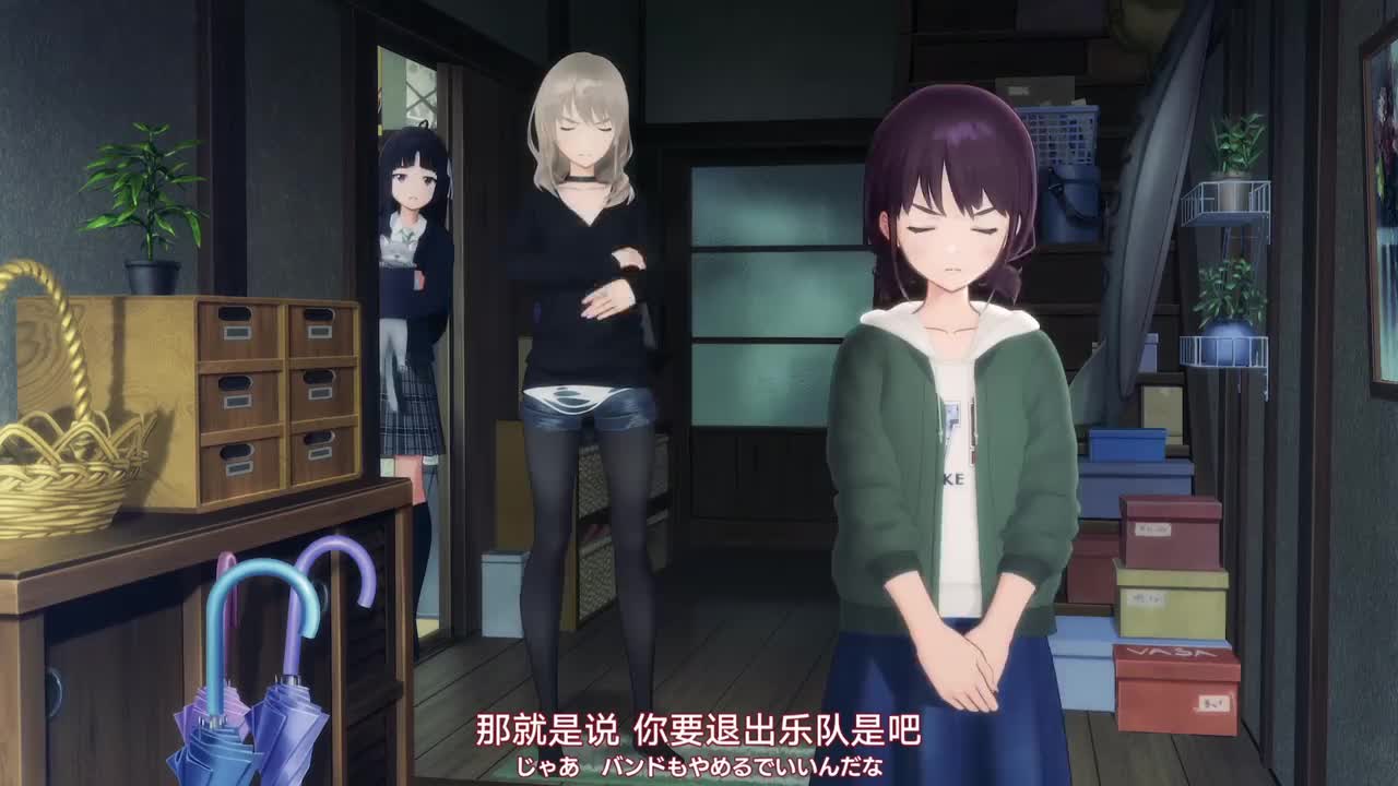 nina退出乐队字幕版