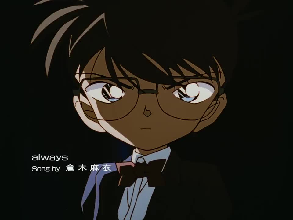 ED12: always / 仓木麻衣