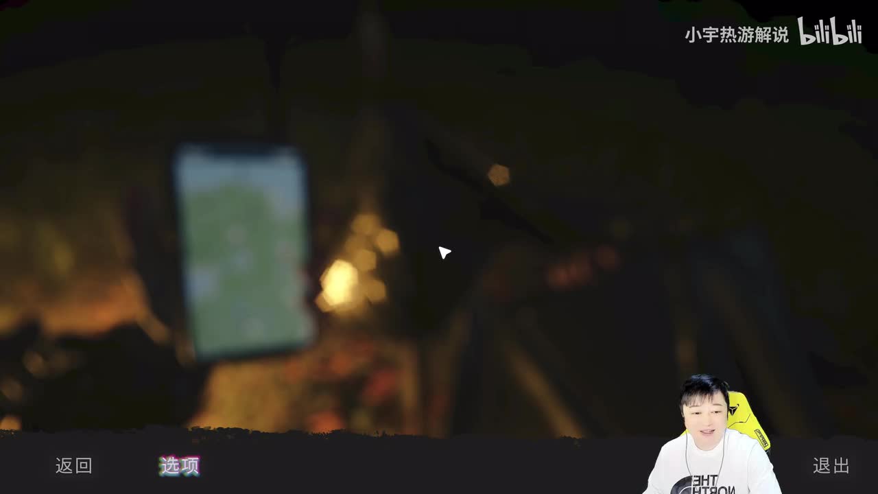 【森林之子】14期