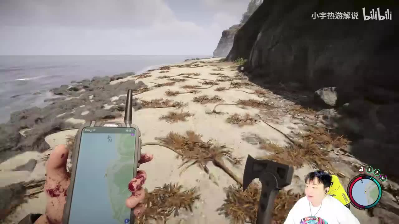 【森林之子】03期