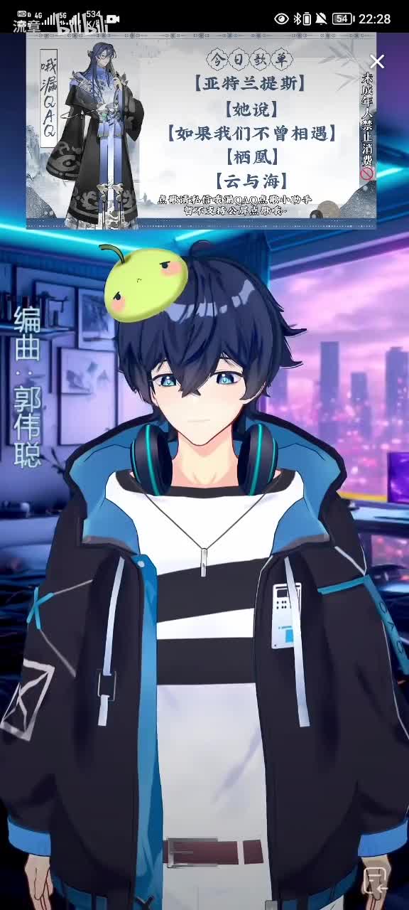 《亚特兰提斯》2024.12.14