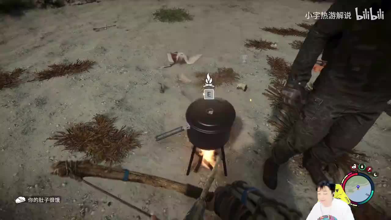 【森林之子】07期