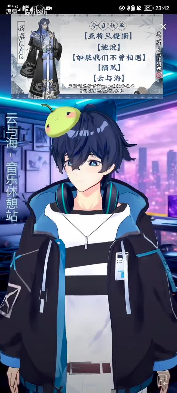 《云与海》2024.12.14