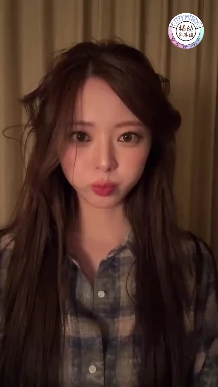 【小豪中字】241215 炸毛小兔申有娜的猫咪投喂手册.feat找不到楼层的笨蛋大忙s【ITZY直播】