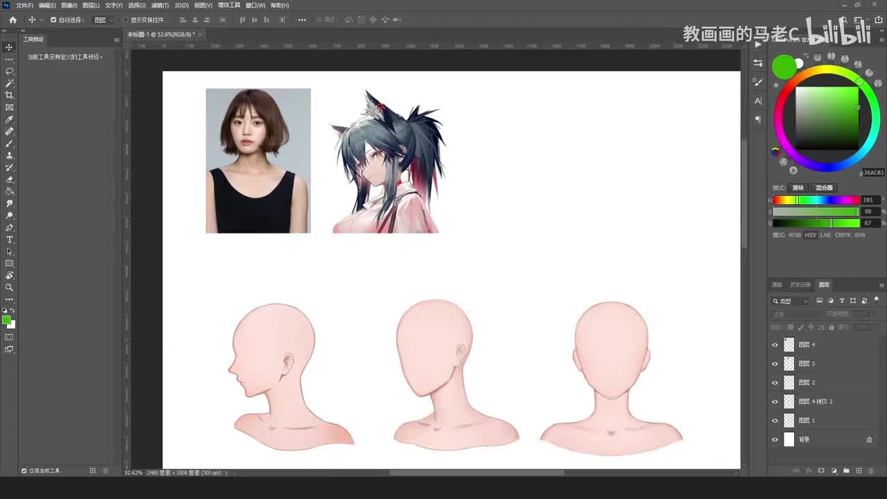 2.不同发型头发画法