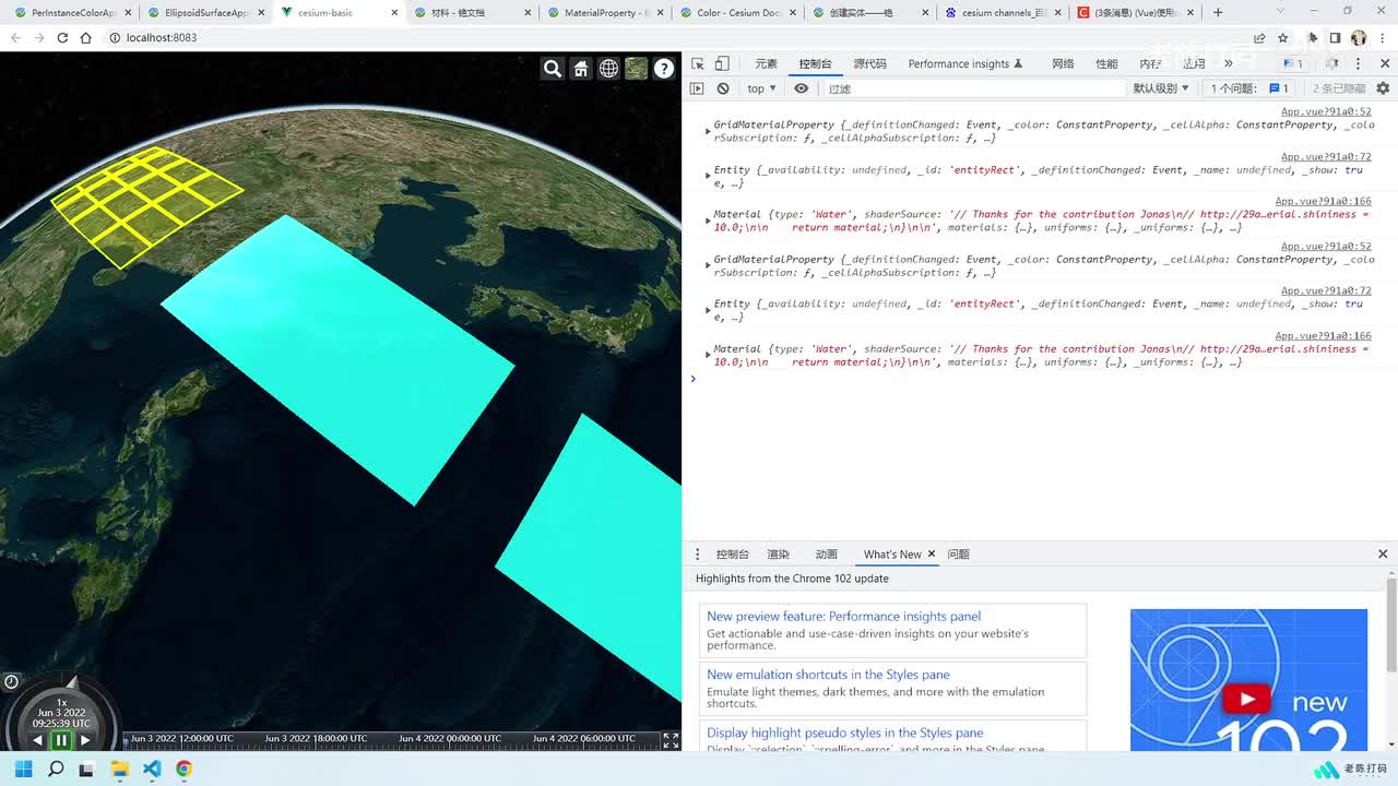 22-fabric自定义着色器设置材质