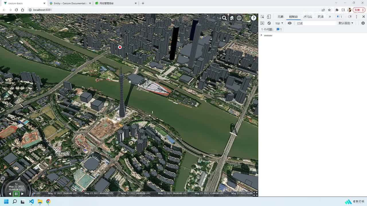 11-标签与广告牌