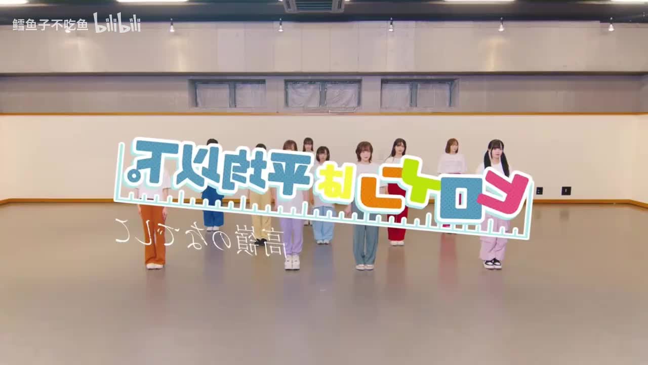 平均线下的女主角自用扒舞视频 侵权删