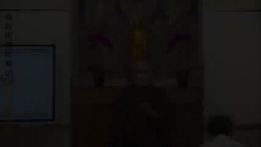 佛说阿弥陀经--03