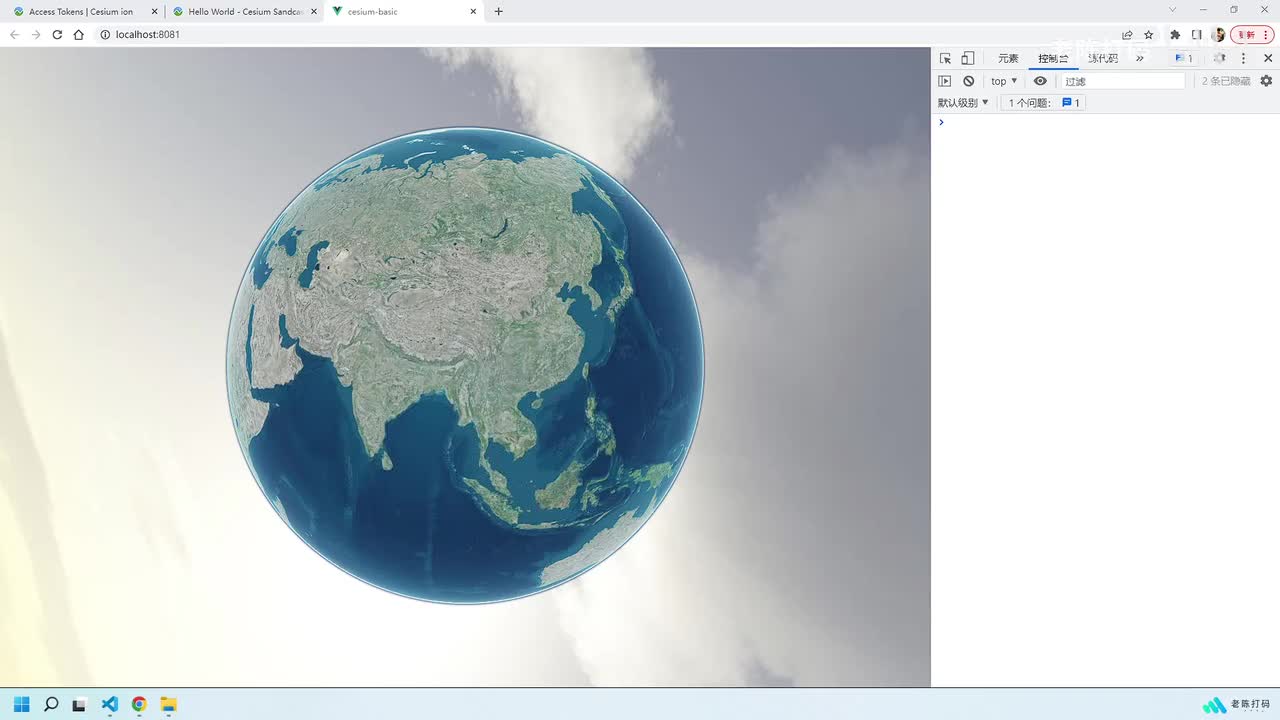 05-Cesium自定义地图与地图叠加